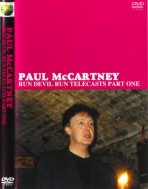 DVD 1 front cover